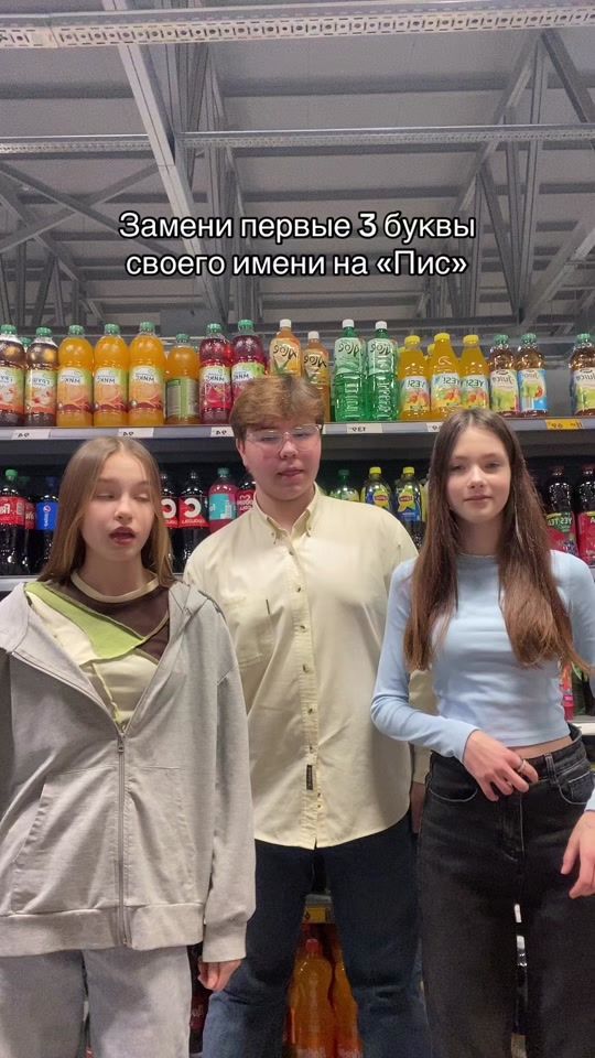 TikTok video thumbnail by mishkkar