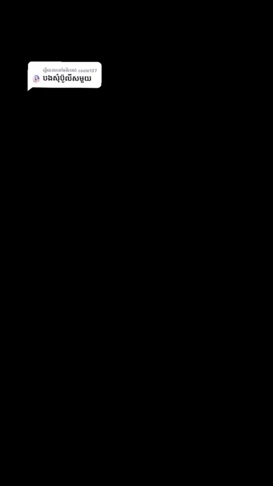 TikTok video thumbnail by daa__20
