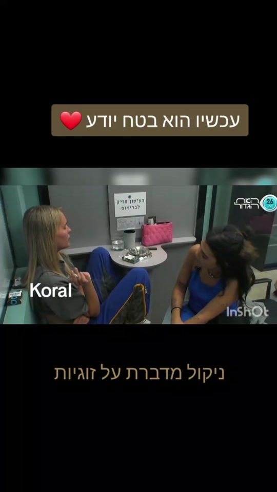 TikTok video thumbnail by koral_he