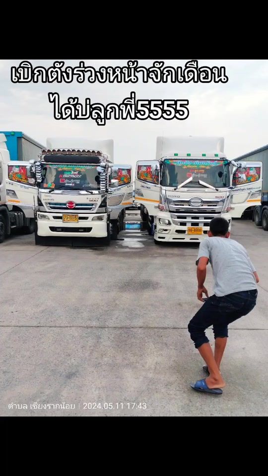 TikTok video thumbnail by wilassaenserimgmail.com