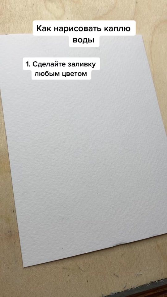 TikTok video thumbnail by legko_art