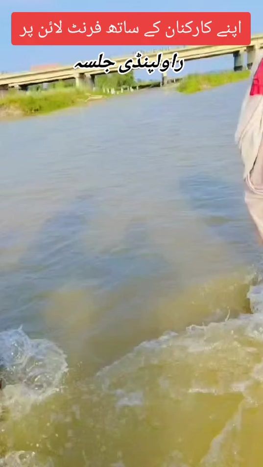 TikTok video thumbnail by irfansaleem_pti