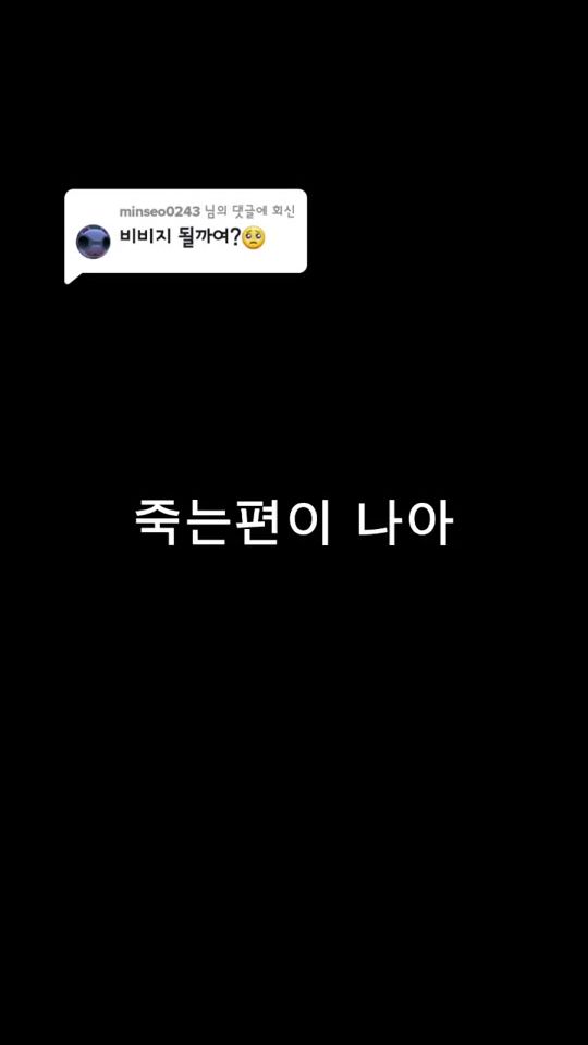 TikTok video thumbnail by i_can_do_it_0928
