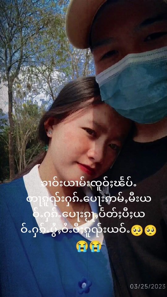 TikTok video thumbnail by psaihsaileng