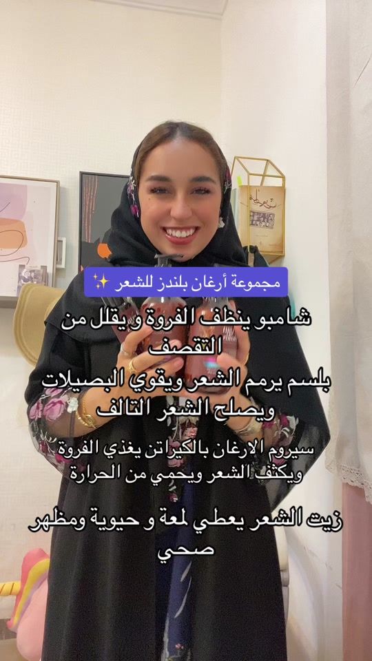 TikTok video thumbnail by ghazllhani