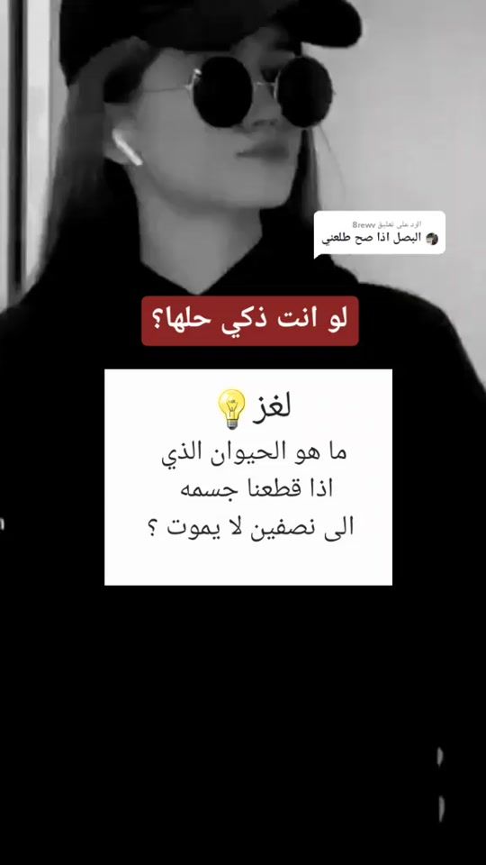 TikTok video thumbnail by frires