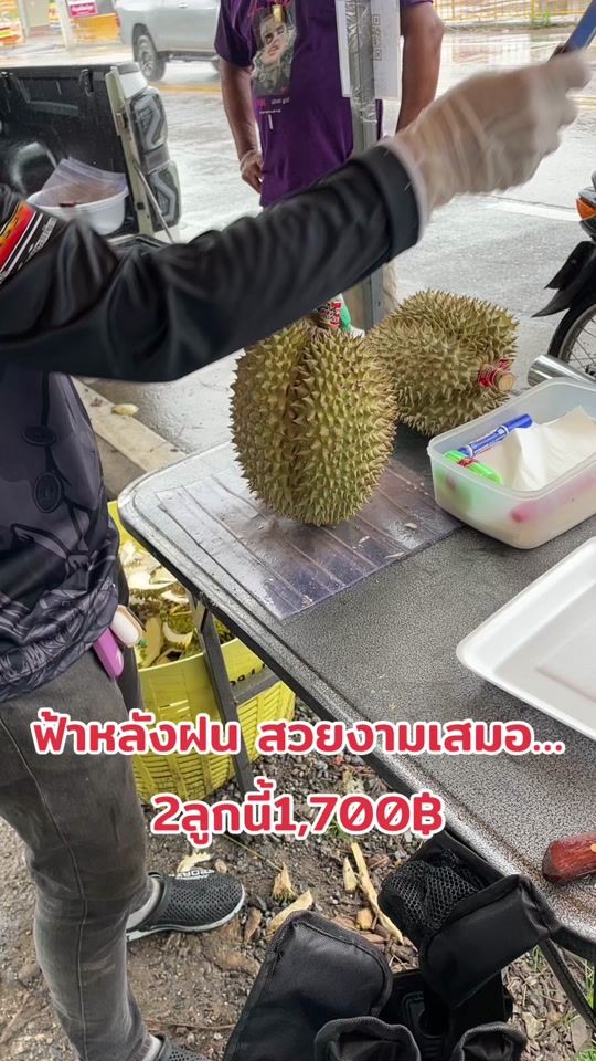 TikTok video thumbnail by noomsarawut0
