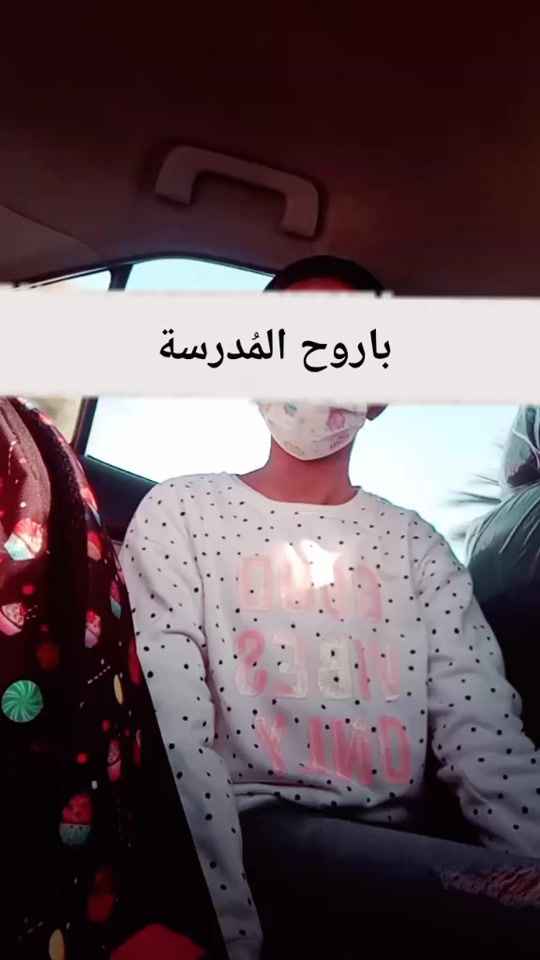 TikTok video thumbnail by fqatima