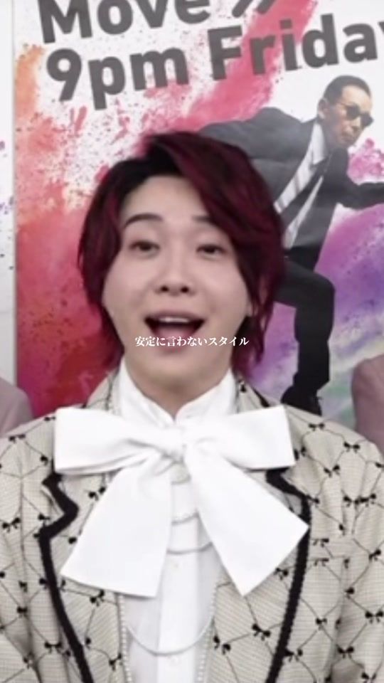 TikTok video thumbnail by o7o8luv