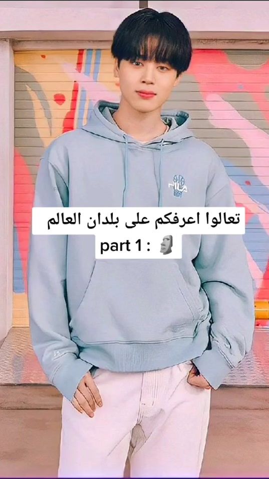TikTok video thumbnail by bts_reno