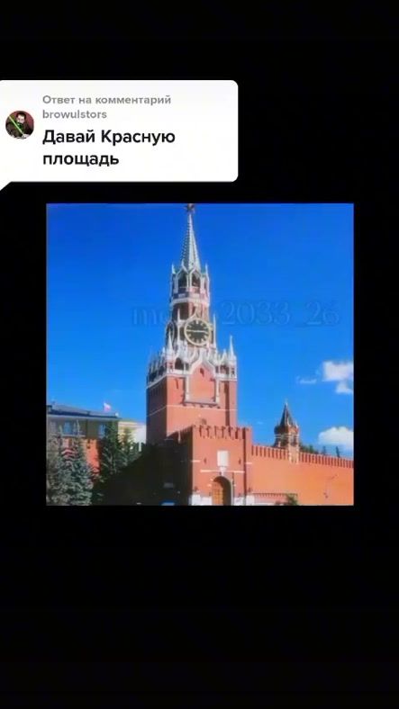 TikTok video thumbnail by metro2033_26