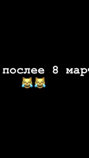 TikTok video thumbnail by _koroleva_401