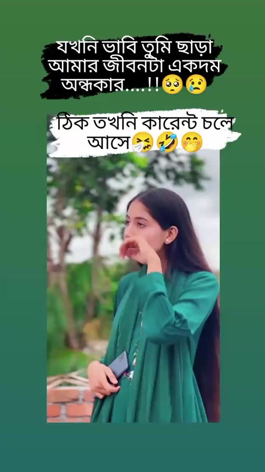 TikTok video thumbnail by mamhuda.aktar.4