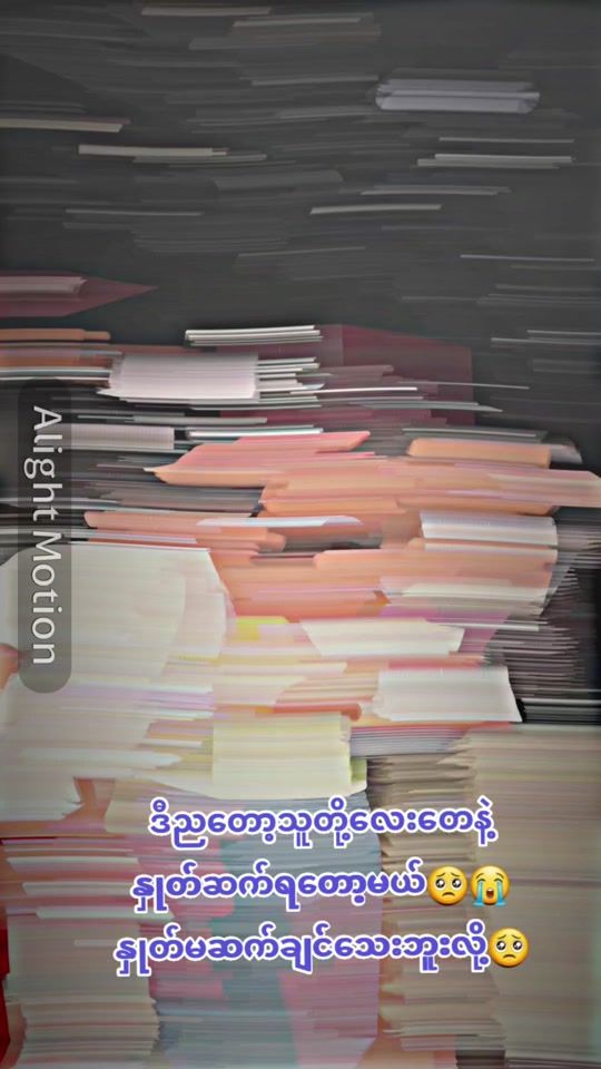 TikTok video thumbnail by pyaerenjialunfan