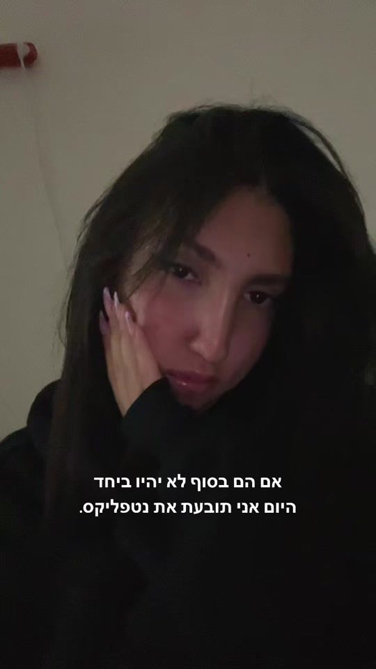 TikTok video thumbnail by daniellecaspi_