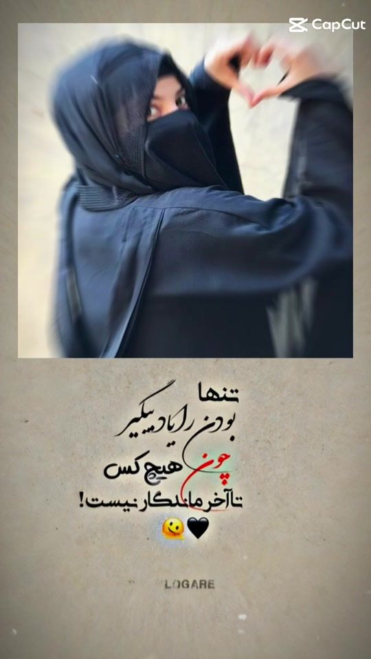 TikTok video thumbnail by ziba.rahimi7