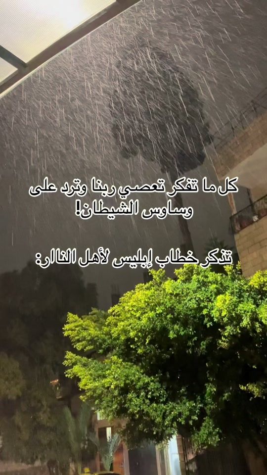 TikTok video thumbnail by sameryaseen64