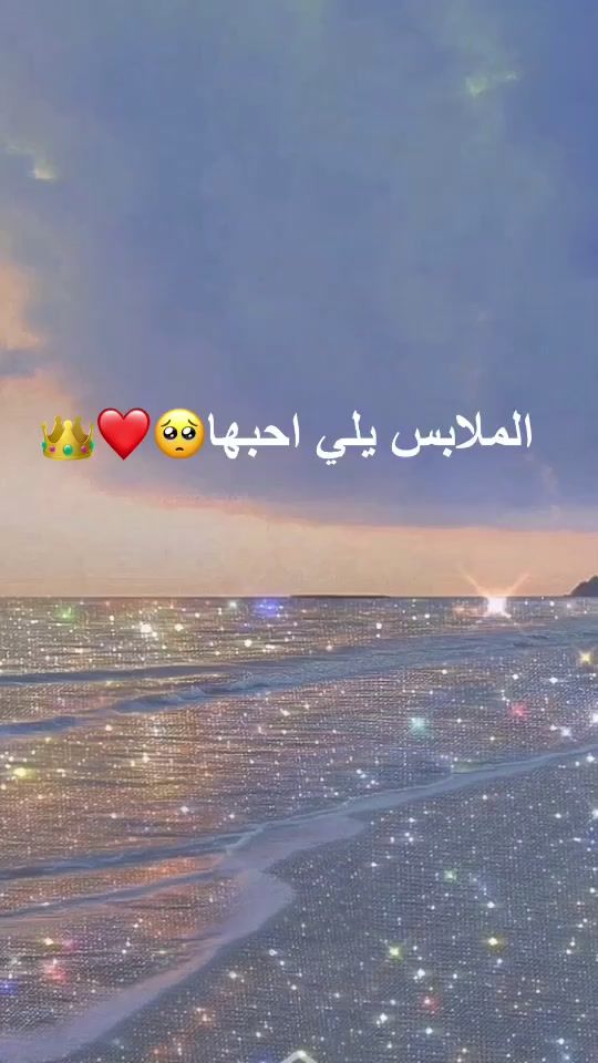 TikTok video thumbnail by nadineel78
