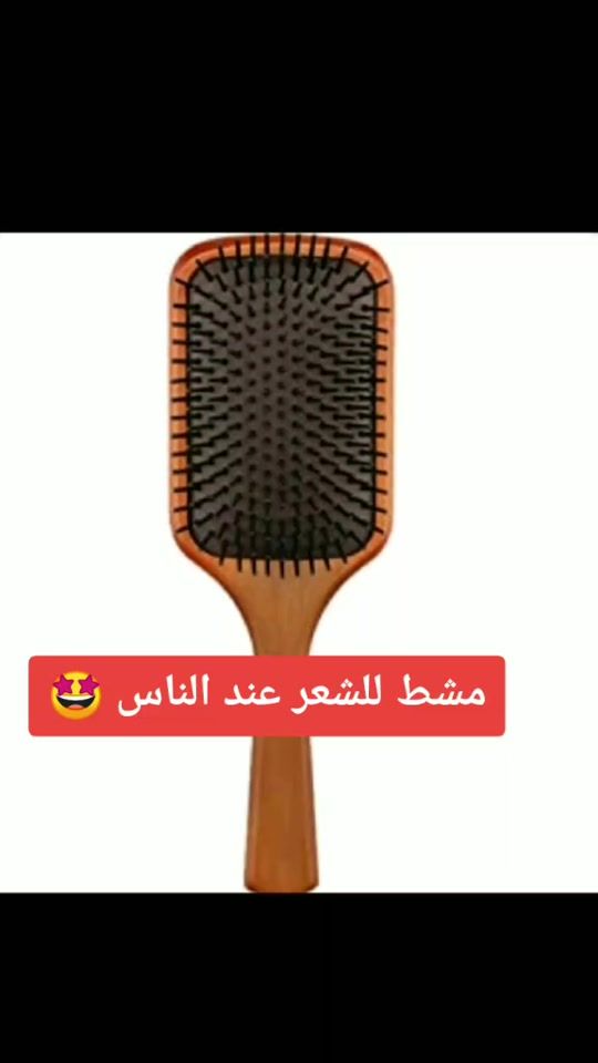 TikTok video thumbnail by oumaimatissafi