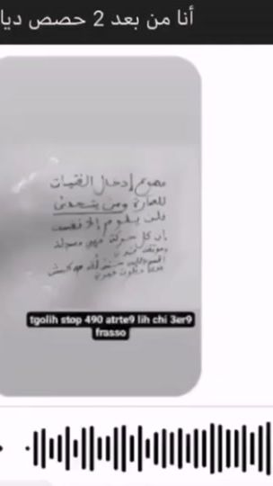 TikTok video thumbnail by outofscreen