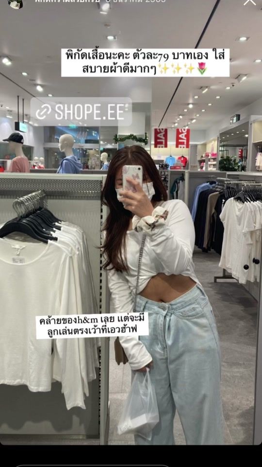 TikTok video thumbnail by charin_yy
