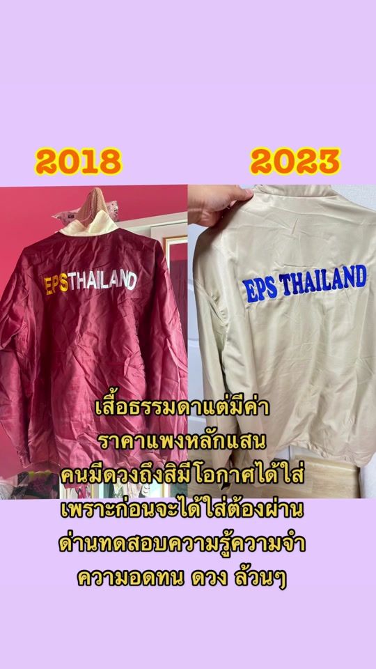 TikTok video thumbnail by parn22_5533
