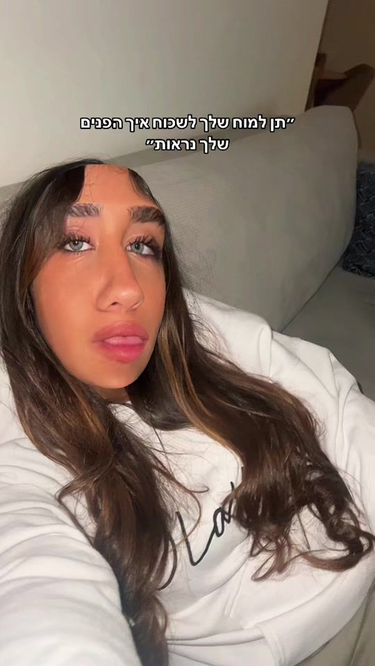 TikTok video thumbnail by noam_nahbi