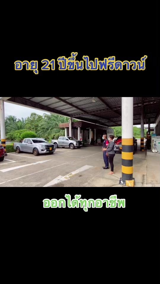 TikTok video thumbnail by lukhme_2