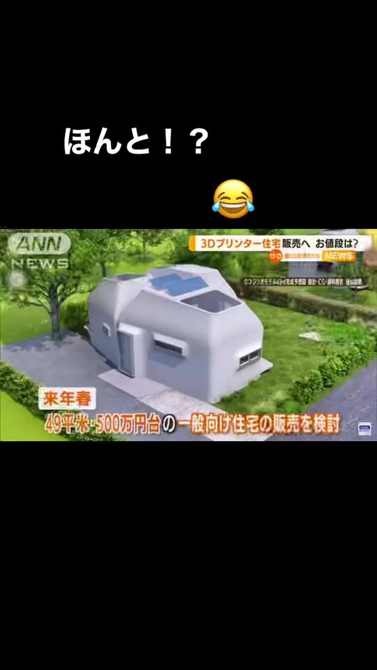TikTok video thumbnail by rollingdays1