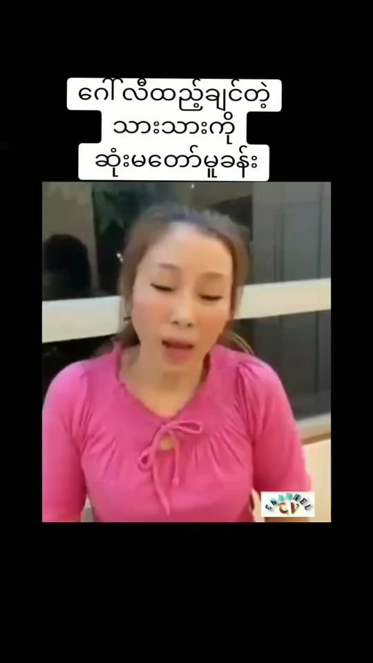 TikTok video thumbnail by babi18181