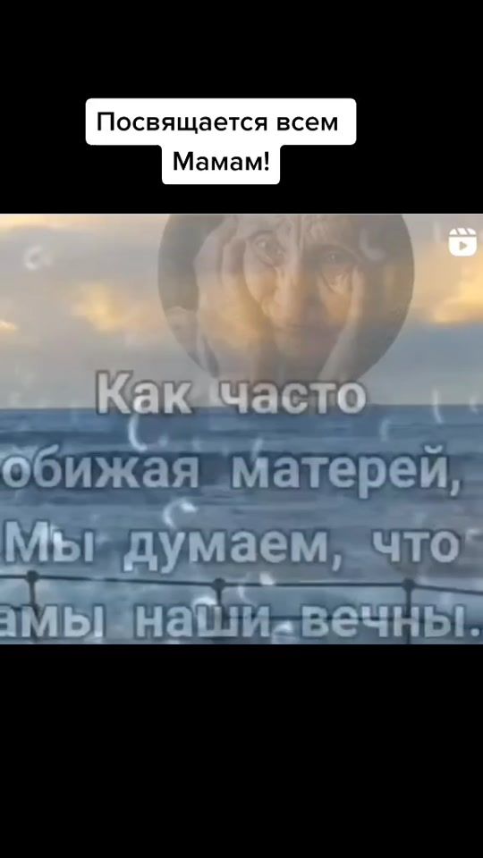 TikTok video thumbnail by sslava74