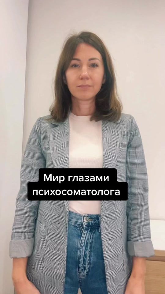 TikTok video thumbnail by ivanova_nadezhda