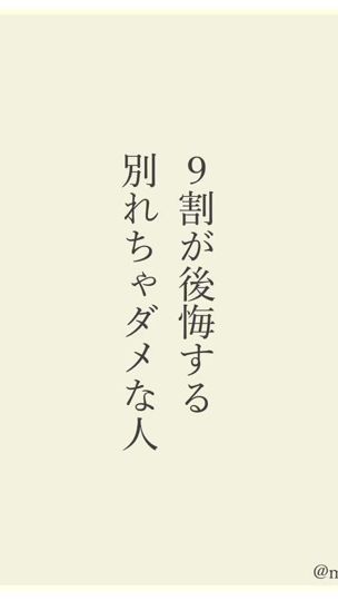 TikTok video thumbnail by mental_tatsuro