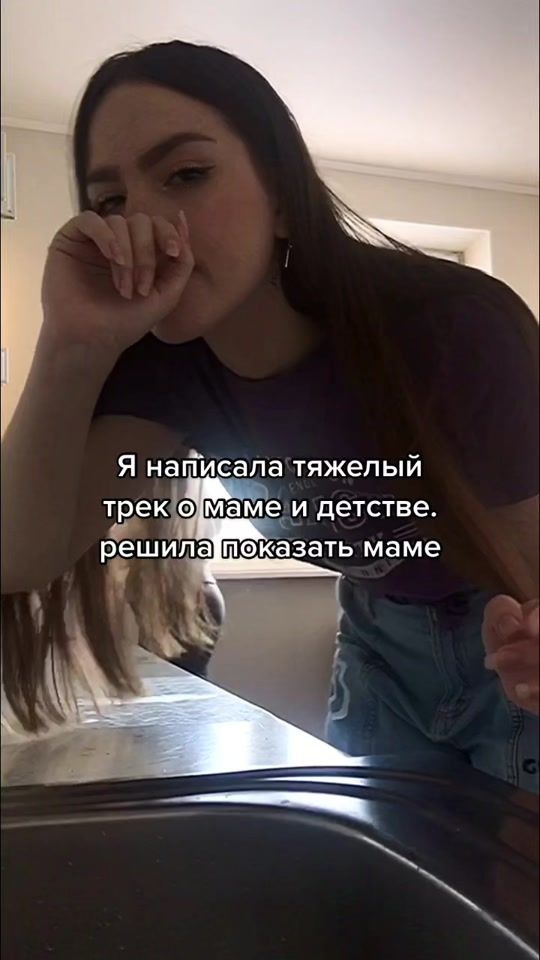 TikTok video thumbnail by scirenaa