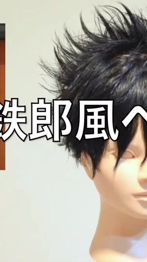 TikTok video thumbnail by haseo.anigami