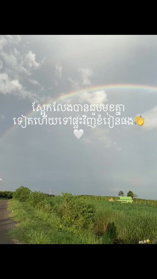 TikTok video thumbnail by noricky8