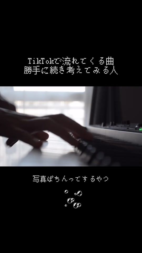 TikTok video thumbnail by c_nshio