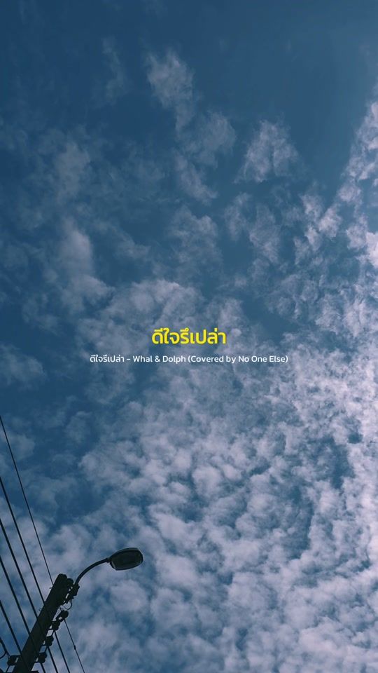 TikTok video thumbnail by eyeeiei4289