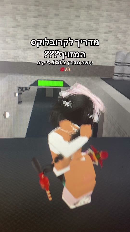 TikTok video thumbnail by diamond4always