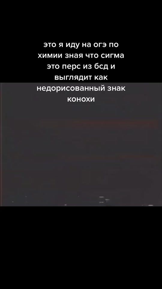 TikTok video thumbnail by cityb_oy