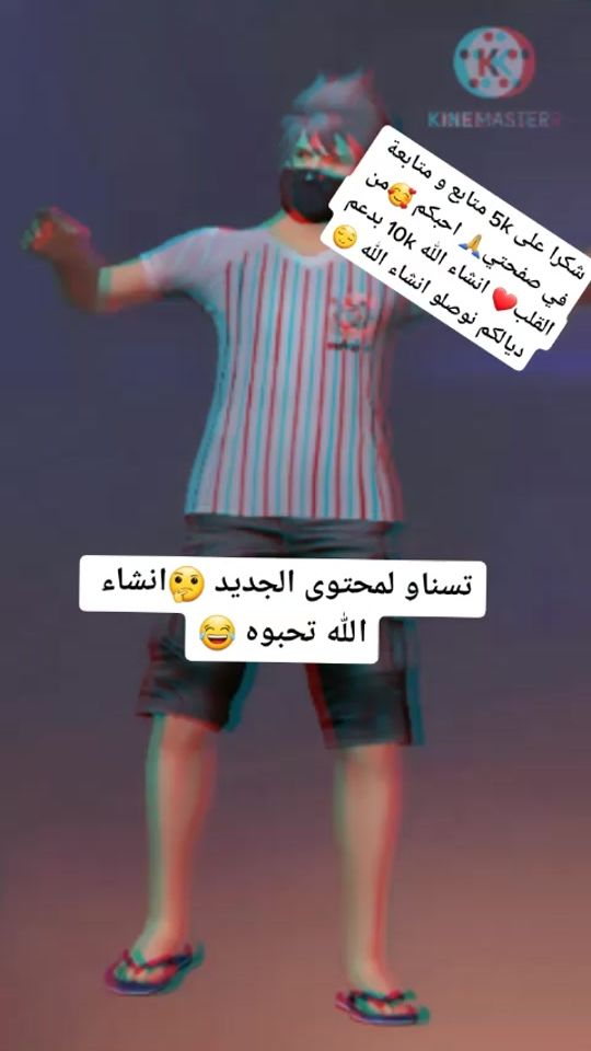 TikTok video thumbnail by imadedly