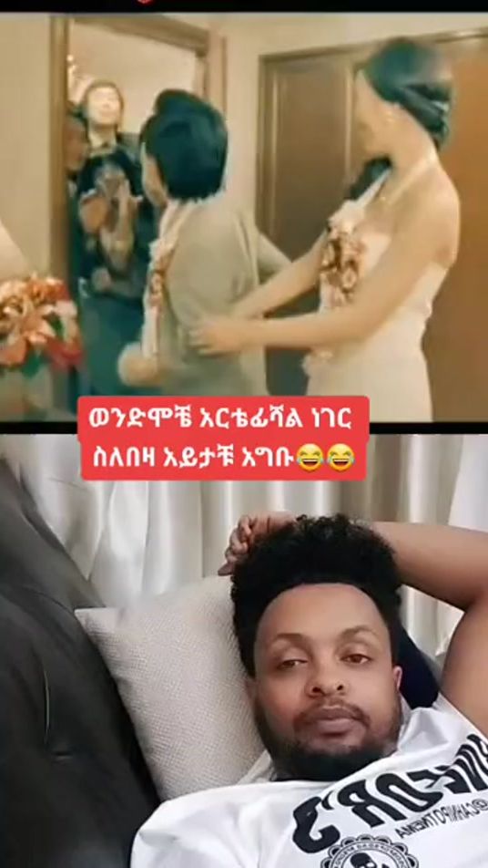 TikTok video thumbnail by mesay_mesicho