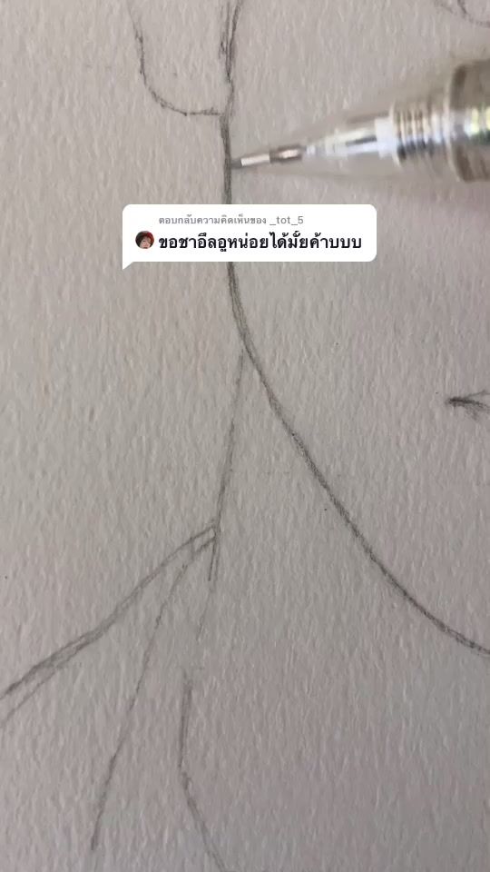 TikTok video thumbnail by aiiko610