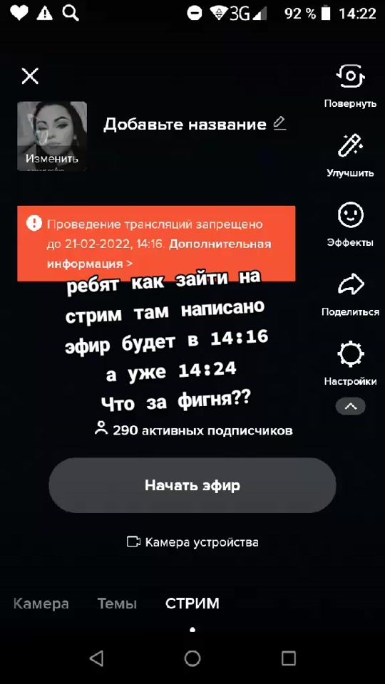 TikTok video thumbnail by polina_sergeenko0