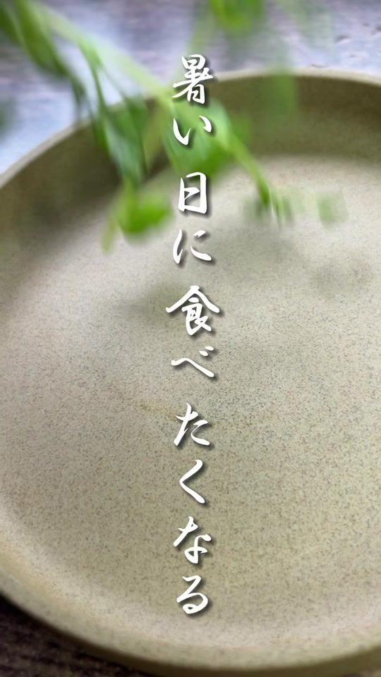 TikTok video thumbnail by take_kanpo