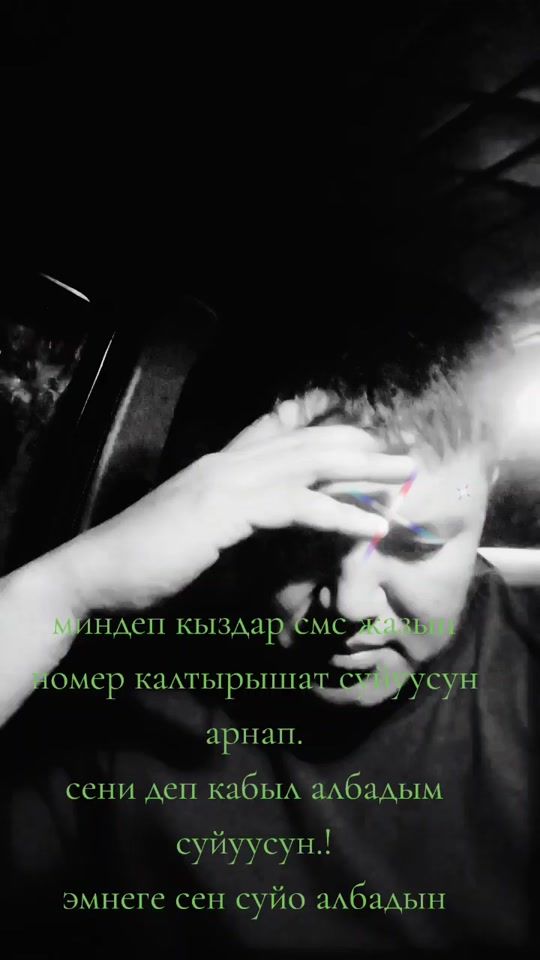 TikTok video thumbnail by damir.sssf