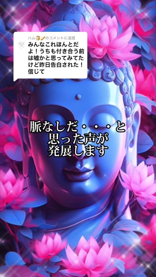 TikTok video thumbnail by love_gami