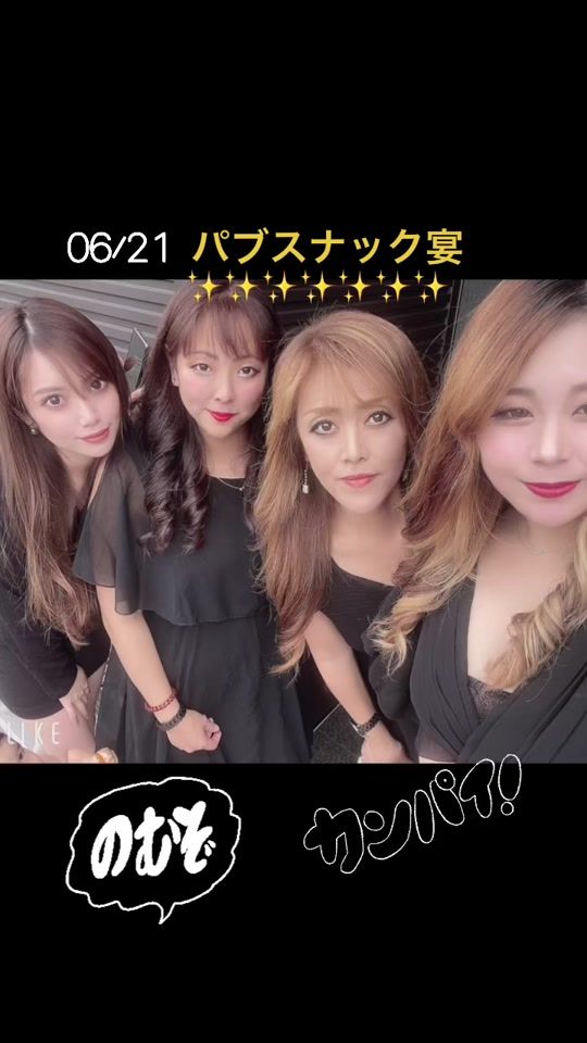 TikTok video thumbnail by utagemama