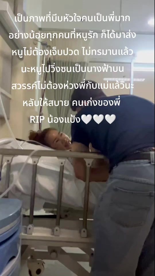 TikTok video thumbnail by im.leela
