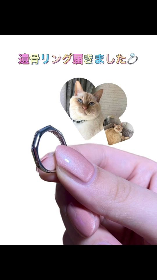TikTok video thumbnail by _karicoco_